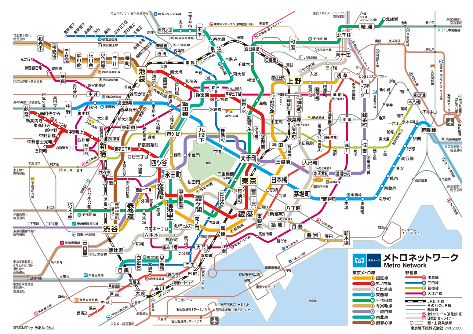 最上位の優待は乗り放題(全線定期)】東京メトロの上場(IPO) | 朝から昼寝