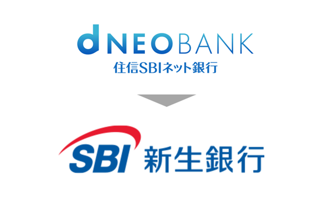 作業メモ】住信SBIネット銀行からSBI新生銀行に引っ越し中 | 朝から昼寝